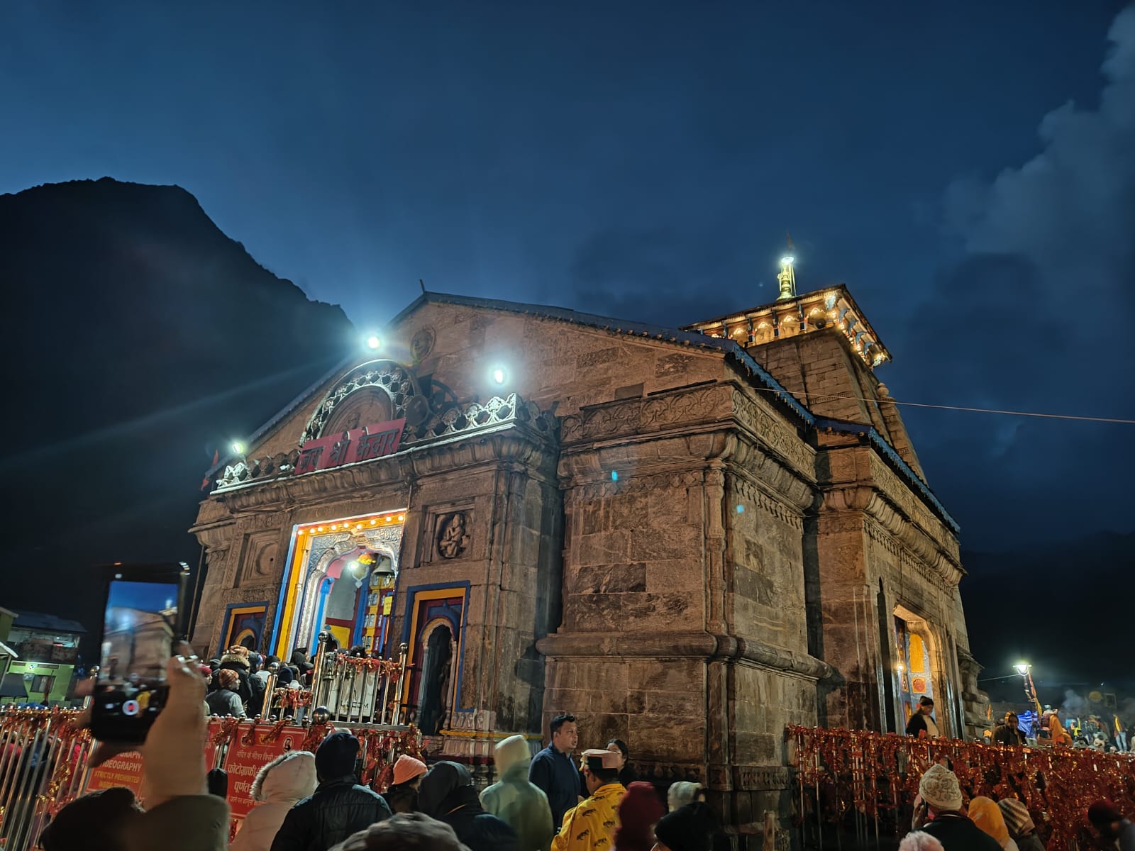 Guptkashi town surrounded by clouds and mountains